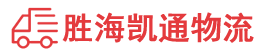 潮州到龙马潭区物流公司